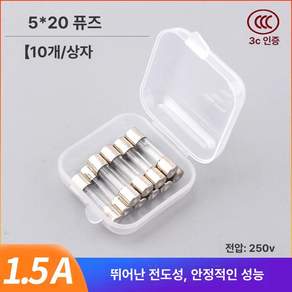 A46T 250V 유리관 25A 250MA 퓨즈 5x20mm 0.5A 10개