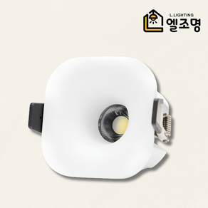 다운라이트 사각 2인치 3인치 델링 COB 매입등 매립등