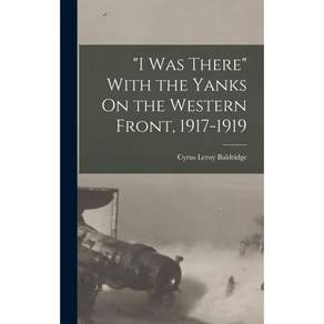 나는 거기에 있었다 1917년부터 1919년까지 서부 전선에서 미국인들과 함께