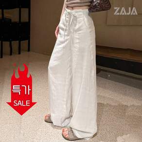 ZAJA 여성 린넨 와이드 팬츠 여름 하이웨스트 루즈핏 밴딩 냉감쿨 데일리룩