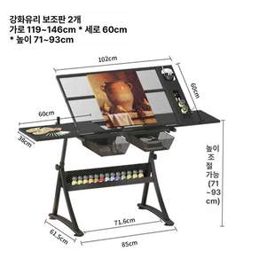 설계 건축사 조경기능사 토목 책상 기사 제도판 제도 고급 드로잉보드 강화유리 보조판