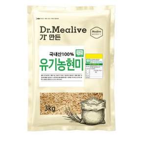 밀리브 국내산 유기농 현미