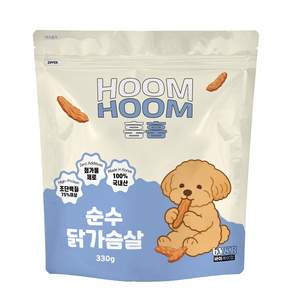 첨가물 없는 국내산 강아지 간식 훔훔 순수 닭가슴살 육포 330g