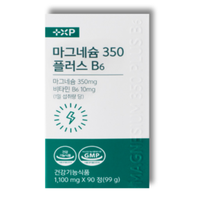 마그네슘 추천 마그네슘 산화마그네슘