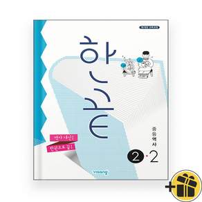 2026 한끝