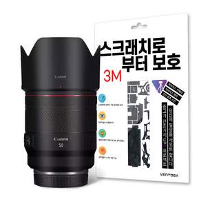 벤토사 캐논 RF 50mm F1.2 카메라 렌즈 보호 스킨 스크래치 보호 필름 3M