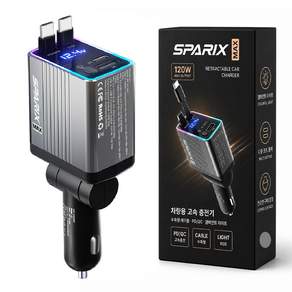 스파릭스 맥스 프리미엄 차량용 초고속 충전기 120W 4 IN 1 C타입 릴충전기