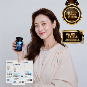 아이뮨랩 루마큐라 정