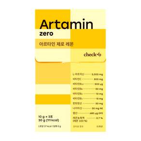 체크오 아르타민 제로 레몬 아르기닌 여자 여성 마시는 고함량 비타민 활력 분말