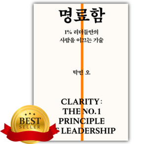 명료함 [쁘띠수첩+책갈피]