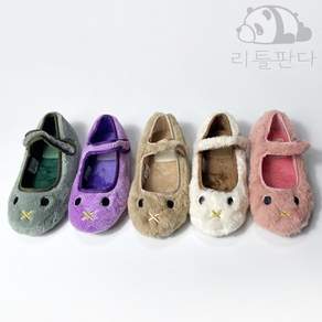 에이치오 여아토끼털신발 베이비 털신 털실내화 털슬리퍼 키즈 초등