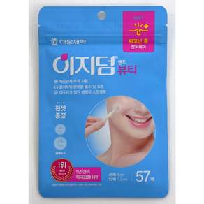 이지덤 뷰티 하이드로콜로이드 스팟밴드