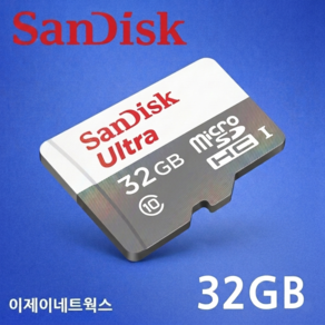 샌디스크 울트라 마이크로SD SDSQUNS-128G