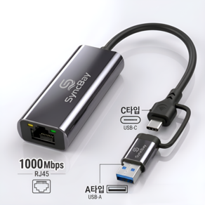 싱크베이 초고속 랜선 젠더 랜카드 C타입 USB 멀티 기가비트