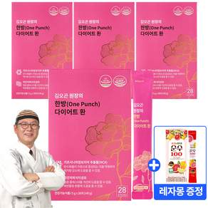 김오곤원장의 한방(OnePunch) 다이어트 환 28포_체지방 감소 차전자피 가르시니아 식이섬유