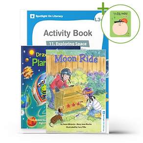 브릭스 Spotlight On Literacy Level 3-11 Exploring Space 세트