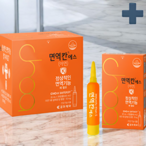[약국정품/최신조제]조아제약 면역칸 에스 (아연) 20ML*30앰플/약사가 추천하는 면역 기능 유지를 위한 영양제