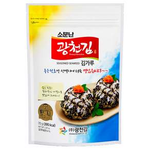 광천김 소문난 김가루