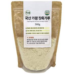 직송 국산 가평 잣죽 가루 분말 500g 죽가루