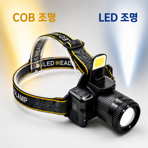 율이고래 KC 인증 3000루멘 8세대 듀얼 COB LED 랜턴 모션센서 대용량 배터리 충전식 랜턴 낚시 등산 해루질 랜턴