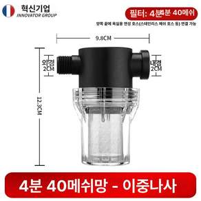 캠핑카 워터 펌프 요트 수중 씨플로 식음용 카라반 차박