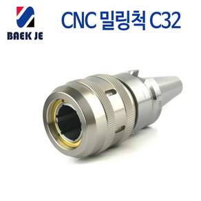 백제 밀링척 BT40 BT50