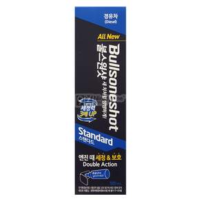 불스원 경유용 불스원샷 자동차 크리너