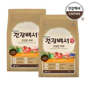 뉴트리나건강백서 강아지 건강한 피부 기능성 사료