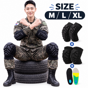 케디브 군대 팔꿈치 2P + 무릎 2P 보호대 + 깔창 입대 준비물 훈련소 세트