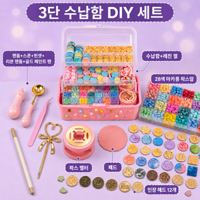 ANYOU 대용량 DIY 실링 스탬프 세트 수공예 입문용 도장 키트 기념일 명절 선물