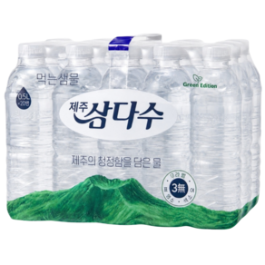 제주삼다수 무라벨 천연화산암반수