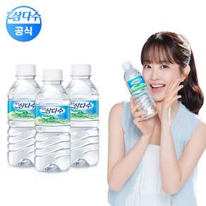 제주삼다수