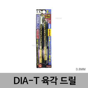 카타나 다이아티 육각드릴 3.8MM (2PCS)