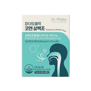닥터파이토 파이토블락 코엔삼백초 LHF618