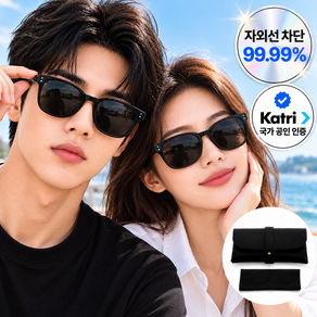 LUV100 남성 선글라스 여성 남녀공용 자외선차단 패션 썬글라스