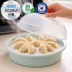 웜쿡 국내생산 전자레인지 찜기 환경호르몬 불검출