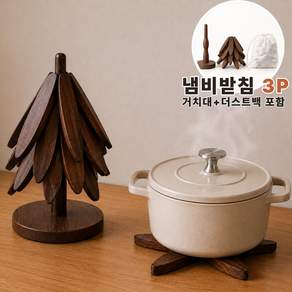 베이직앤드 슬림 보관 트리형 원목 냄비받침