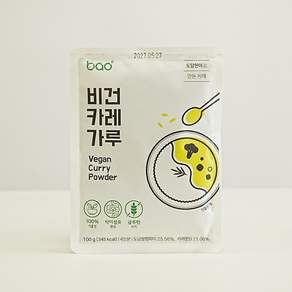 바오 비건카레가루