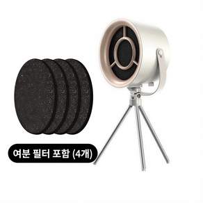 저소음 테이블 연기 흡입기 휴대용 충전식 다기능 가정용 미니 레인지후드