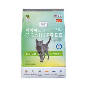 세라피드 고양이 그레인프리 기능성 사료