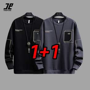Timepure 남자 맨투맨 1+1 세트 봄 가을 라운드넥 기본 긴팔 티셔츠 남성용 데일리 루즈핏 캐주얼 트레이닝 상의 이너웨어 커플룩 남친룩 데일리룩