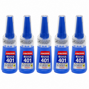 록타이트 401 순간접착제