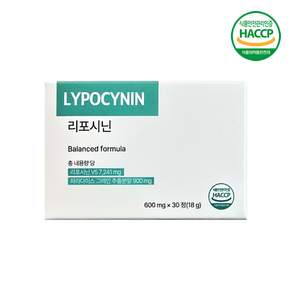 리포시닌 LYPOCYNIN 파라다이스그레인 추출분말