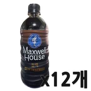 맥스웰하우스 마스터 블랙