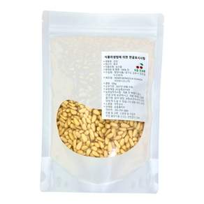 모듬패키지 잣 수입잣 햇 중국잣 pine nut