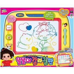 똘똘이 칼라칠판
