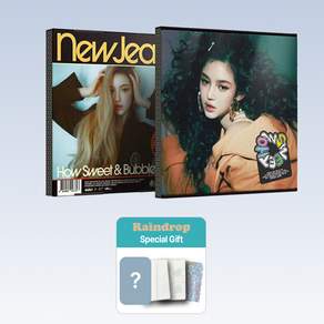 [정품특전포카+탑꾸키트 사은품]뉴진스 NewJeans 앨범 How Sweet Standard