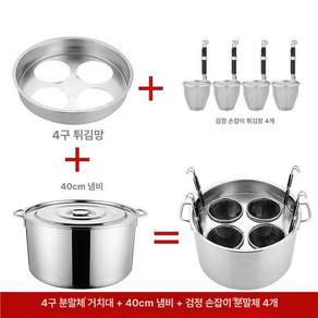 업소용 해면기 스텐 쌀국수 식당 우동기 스테인리스 면삶는기계 소바면 잔치국수 오뎅 삶는 우동 냄비 냉면 라멘