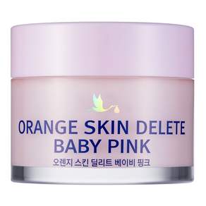 보나메두사 오렌지 스킨 딜리트 라벤더 모공 프라이머 30g