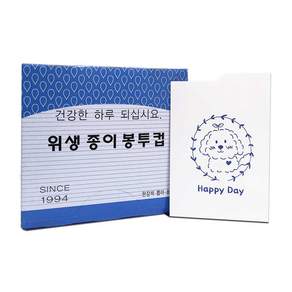 위생봉투컵4000개입 1상자 일회용물컵